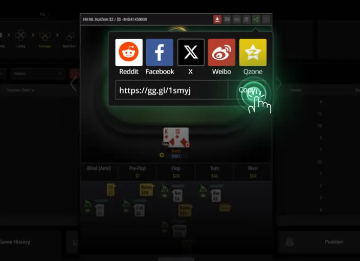 第二段：临时权限相关的GGPoker画面